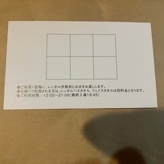 サムネイル