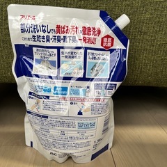 【お話中】アリエール　超ジャンボサイズ　2.8倍　1.38kgの画像