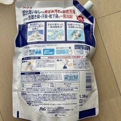 【お話中】アリエール　超ジャンボサイズ　2.8倍　1.38kgの画像