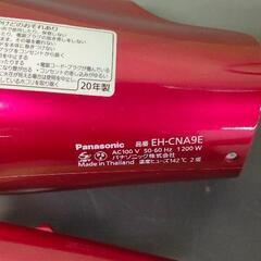 0824-112 Panasonic ヘアドライヤーの画像