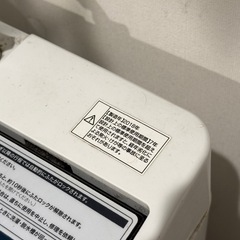 Haier ハイアール 縦型 洗濯機 5.5kg
の画像