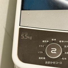 Haier ハイアール 縦型 洗濯機 5.5kg
の画像