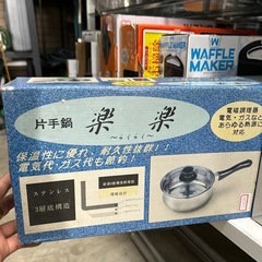 片手鍋の画像