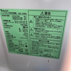 YAMADA冷蔵庫90Lの画像