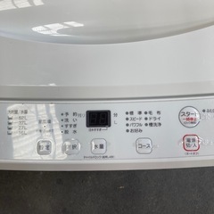 洗濯機　ヤマダ　7キロ　2024年製　の画像