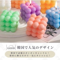 【新品未開封】アロマキャンドル　ホワイト　2500円　の画像