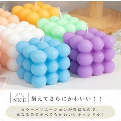 【新品未開封】アロマキャンドル　ホワイト　2500円　の画像