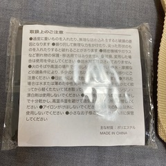 ミスドリュック エコバッグの画像