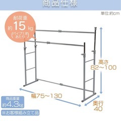 アイリスオーヤマ　押入れ用ハンガーラック　突っ張り式の画像