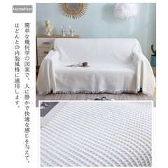 マルチカバー、ソファカバーの画像