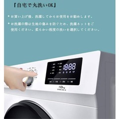 マルチカバー、ソファカバーの画像