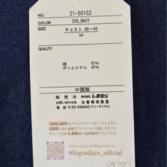 【新品未使用】ロゴスデイズ　Tシャツ　ネイビーブルー　Mサイズの画像