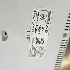 0824-044 アムウェイ　IH調理器　2014年製　欠けアリの画像