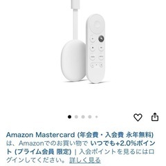 美品希少【Chromecast with Google TV ★4Kモデル★】の画像