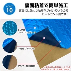 デッドニングシート　制振材　ブルーの画像