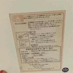 0824-043 レトロ　ハローキティ　折りたたみテーブルの画像