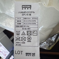 布団セットの画像