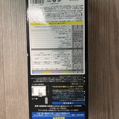 GEX セーフカバーナビパック160 水槽用ヒーター 未使用の画像