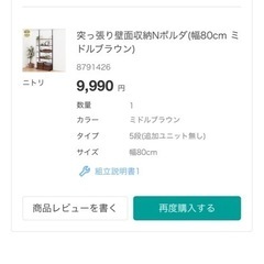 収納ケースの画像