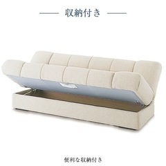 美品！定価20万円！高級日本ベット ソファーベッド 日本製の画像