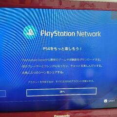 ＰｌａｙＳｔａｔｉｏｎ４　ＣＵＨ－２２００ＡＢ０１　ジェット・ブラック　５００ＧＢ（509379102）の画像