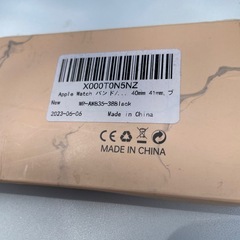 アップルウォッチ用バンドの画像