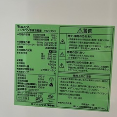 冷蔵庫の画像