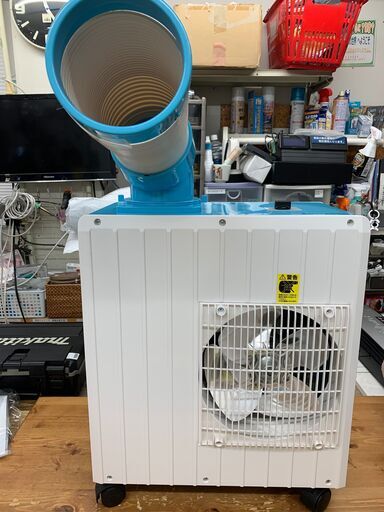 ミニスポットクーラー　MSC-18BZ ミニスポットクーラーMSC-18BZ