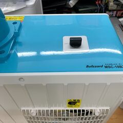 【愛品館江戸川店】ナカトミ　ミニスポットクーラー　MSC-18BZ  2025年モデル　お問い合わせID:137-018006-007の画像