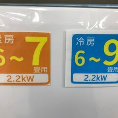 【ジャングルジャングル岩出店】【B16】エアコン ハイセンス HA-S22FE3 2023年製 ※基本取付料金込※ ★3ヶ月保証★ 中古エアコン 和歌山 岩出市 紀の川市 海南市の画像