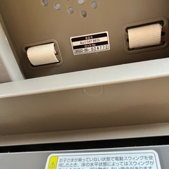 電動ネムリラの画像