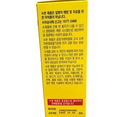 ラクトフィット 韓国  プロバイオティクス ゴールド 乳酸菌 サプリ サプリメント 生乳酸菌 韓国食品 韓国健康食品 LACTO-FIT  10包の画像