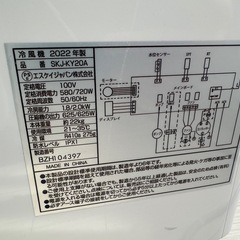 SHARP スポットクーラー　SKJ-KY 20A　の画像