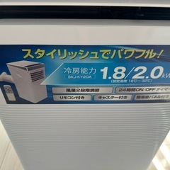 SHARP スポットクーラー　SKJ-KY 20A　の画像