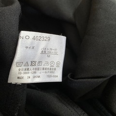 キャミサロペットの画像
