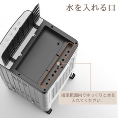 冷風機の画像