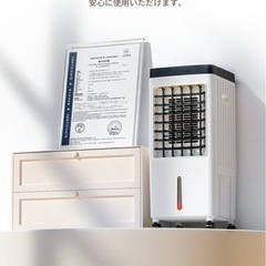 冷風機の画像