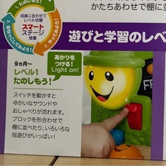 フレッシュマーケット英語知育玩具の画像