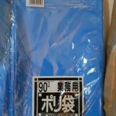日本サニパック サニパック Nー91Nシリーズ90L青 10枚 N-91-BL 1袋(10枚)

【13個】の画像