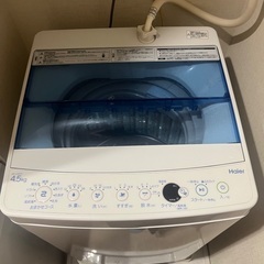 洗濯機【使用7年】の画像