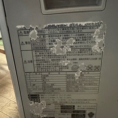 ファンヒーターの画像