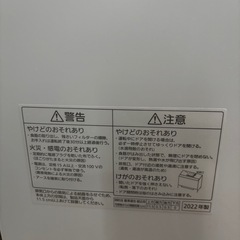 パナソニック　食洗機（工事不要）NP-TSP1の画像