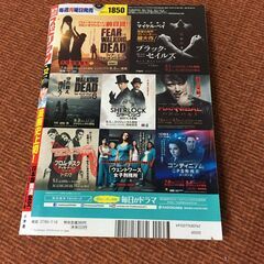 【古漫画/雑誌】2016 漫画誌初の永久保存版 週刊 スピリッツ 波瑠(表紙) 特別付録 日本国憲法全文 小学館の画像