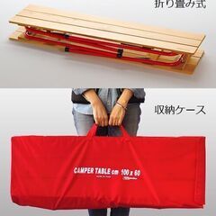 【ジャングルジャングル広陵店】折りたたみテーブル　castelmerlino アウトドア　赤　の画像