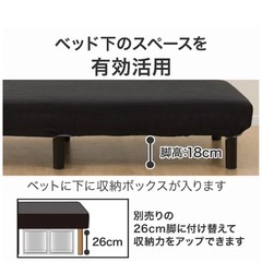 ベッドフレーム　セミダブルの画像
