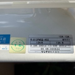 ガスストーブ　きれいですの画像