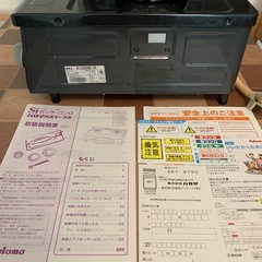 パロマ製 Siセンサーコンロ（都市ガス用）IC-330SB-1Rの画像