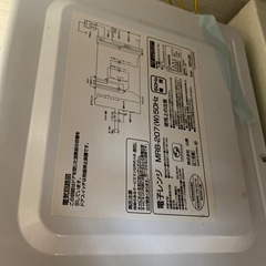 山善電子レンジの画像