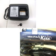 YAMAHA 電動自転車 PAS Kiss 20インチ 前乗せ 後ろ乗せ ヤマハ 自転車 ママチャリ 子供乗せ 札幌市厚別区 厚別店の画像
