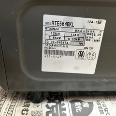 ガステーブルの画像